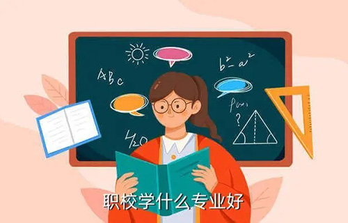 老年人服務(wù)與管理專業(yè)學(xué)什么？就業(yè)前景怎樣？
